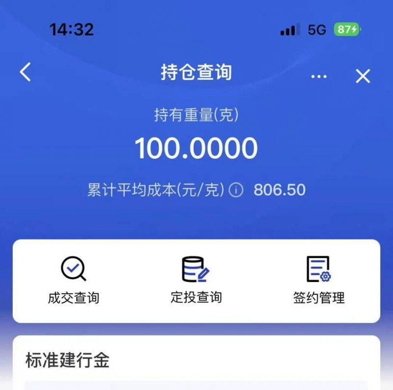 爱华外汇平台官网代理是否值得信赖？揭秘背后的真相与风险